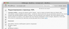 404Editor screenshot 1
