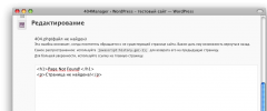 404Editor screenshot 2