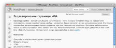 404Editor screenshot 3