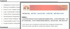 WP Facebox download screenshot 1