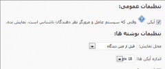 Advanced User Agent Displayer screenshot 3