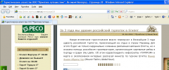 AJAX Read More screenshot 1