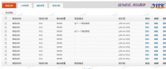 WordPress???Alipay|???Tenpay|??PayPal???? screenshot 1
