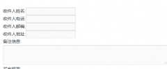 WordPress???Alipay|???Tenpay|??PayPal???? screenshot 5
