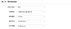 WordPress???Alipay|???Tenpay|??PayPal???? screenshot 7