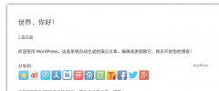 anyShare screenshot 1
