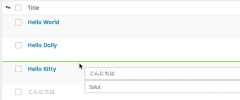 Anything Order screenshot 3
