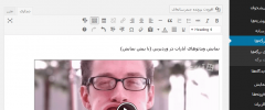 Aparat Embed screenshot 1