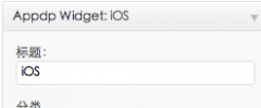 Appdp List - iPhone/iPad ?????? screenshot 2