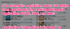 AppReview screenshot 2