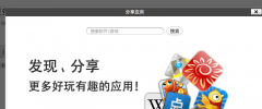 appwidget screenshot 1