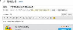 appwidget screenshot 3