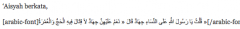 Arabic Font screenshot 2