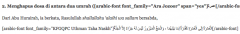 Arabic Font screenshot 3