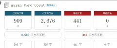Asian Word Count screenshot 2
