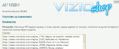 AU VIZIO screenshot 2