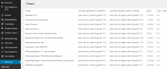 AutoWebOffice Internet Shop screenshot 4