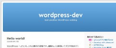 Awasete Yomitai for WordPress screenshot 1