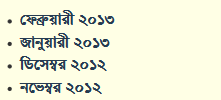 Bangla Date Display screenshot 6