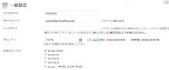 Basic Authentication Setting screenshot 1