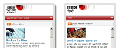 BBC World Sevice Widget screenshot 1