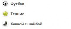 Bet on Sports - Russian, English, German, Czech, Portuguese, Italian, Spanish, Polish, Lithuanian screenshot 2