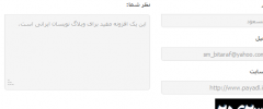 BT Captcha screenshot 1