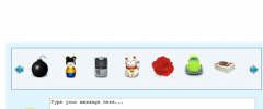 Buddypress Gifts latest 2014 screenshot 1