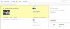 Cackle comments screenshot 5