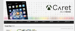 CaretEzGoogleMaps screenshot 2
