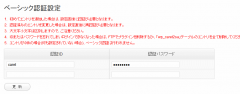 Caret Two Stage Authentication screenshot 1