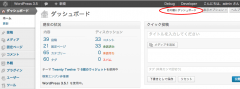 Caxias Hosoya screenshot 1