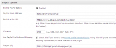 Cf Shopping Cart screenshot 3