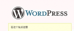 Chinese Captcha screenshot 2