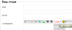 Comment Form Toolbar screenshot 2