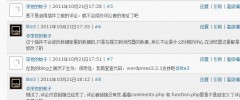 Comments Avatar Lazyload screenshot 1