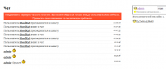 CommFort WebChat screenshot 1