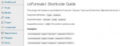 csFormula1 screenshot 1