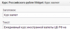 Currency Converter Rub screenshot 2