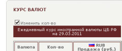 Currency Converter Rub screenshot 3