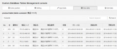 Custom Database Tables screenshot 11
