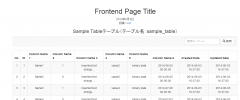 Custom Database Tables screenshot 4