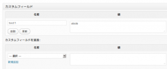 Custom Field Snippet screenshot 1