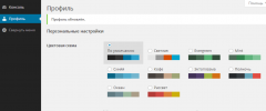 DL Admin Bar Bottom Position screenshot 1