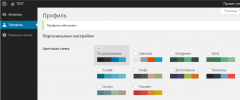 DL Admin Bar Bottom Position screenshot 2