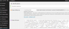 DL Verification screenshot 1