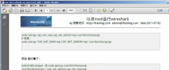 Hacklog Down As PDF screenshot 2