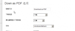 Hacklog Down As PDF screenshot 3