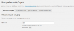 Easy VKontakte Connect screenshot 3