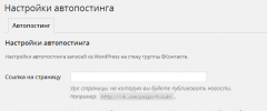 Easy VKontakte Connect screenshot 4